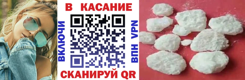 Меф Красноармейск