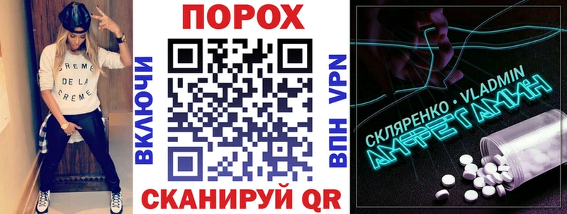 mega вход  наркота  shop какой сайт  АМФЕТАМИН 97%  Красноармейск 