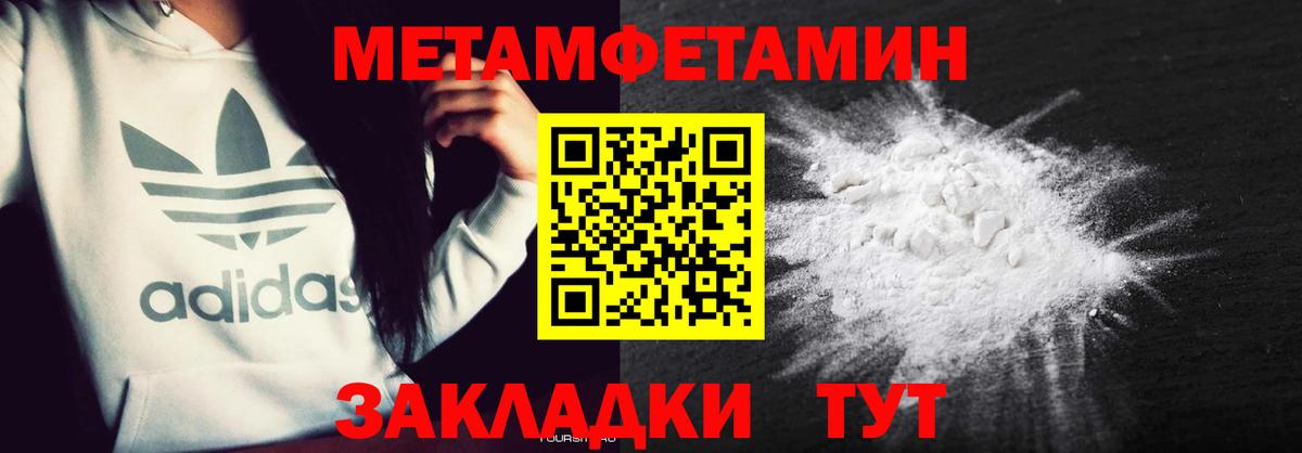 АМФ Premium Красноармейск