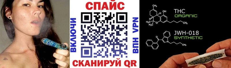 Бутират Butirat  Красноармейск 