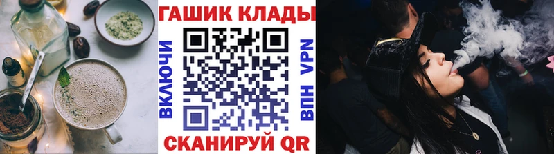 Cannafood конопля  MEGA   Красноармейск  что такое наркотик 