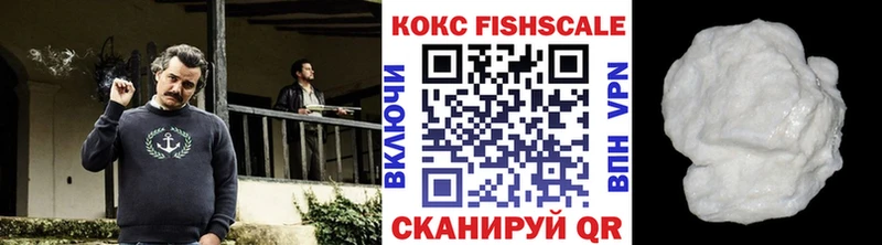 blacksprut рабочий сайт  Красноармейск  Cocaine FishScale 