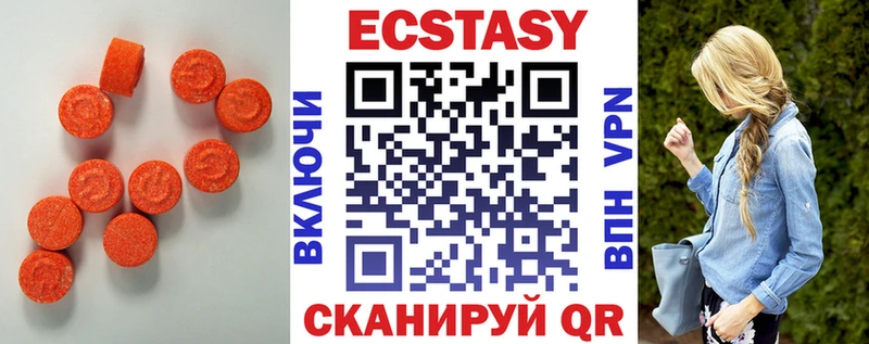 hydra онион  Красноармейск  Экстази круглые  что такое  