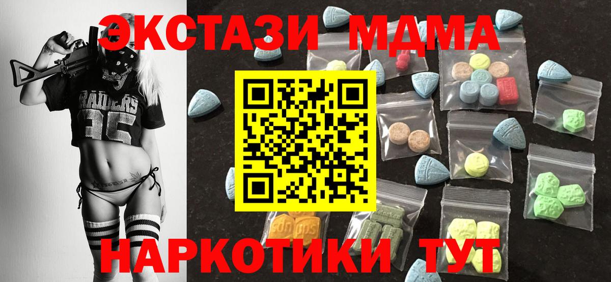 Красноармейск  ЭКСТАЗИ Punisher  Вход с VPN 