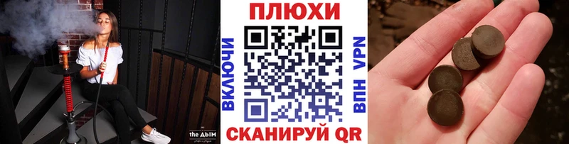 Гашиш хэш  Красноармейск 
