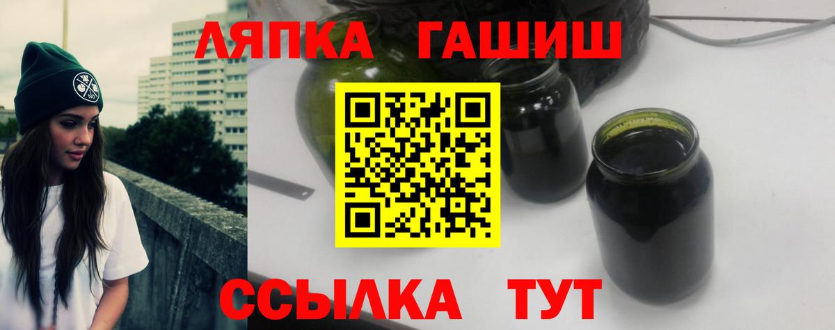 Гашиш индика сатива Красноармейск