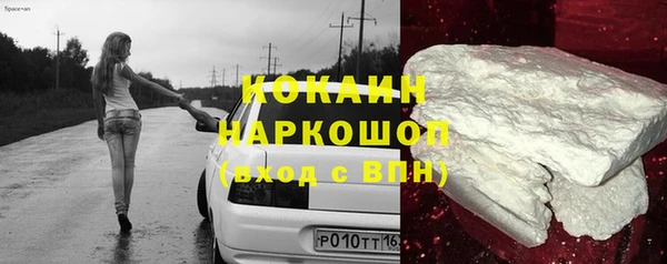 гашиш Абдулино