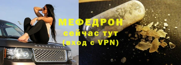 гидра Рославль