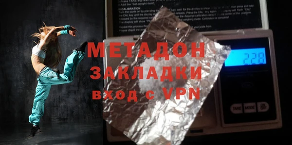 МДМА Алексин