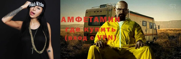 МДМА Алексин