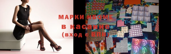 МДМА Алексин