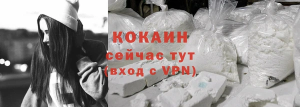 COCAINE Алзамай
