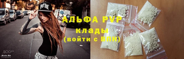 МДМА Алексин