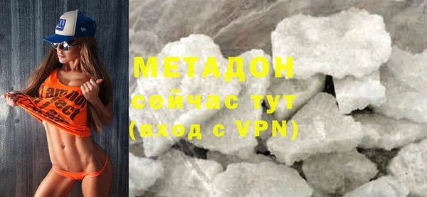 первитин Россошь