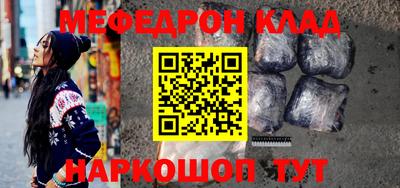 эйфоретик Донской