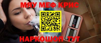эйфоретик Донской