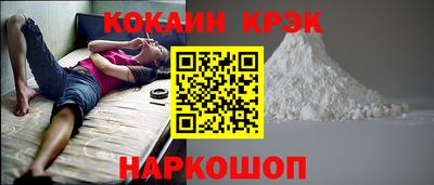 эйфоретик Донской