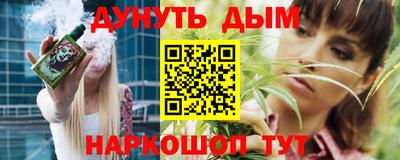 хмурый Донецк