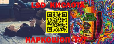хмурый Донецк