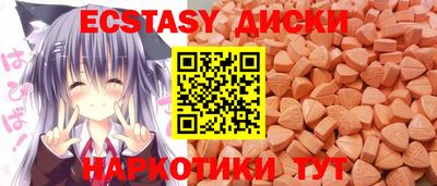 круглые Дубна