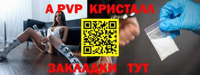 эйфоретик Донской