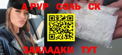 эйфоретик Донской
