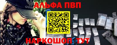 эйфоретик Донской