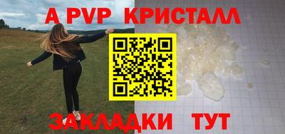 эйфоретик Донской