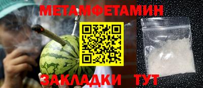 хмурый Донецк
