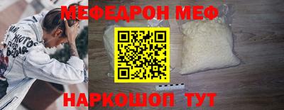 эйфоретик Донской