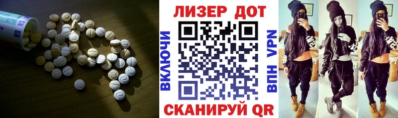 Лсд 25 экстази ecstasy  что такое наркотик  Красноармейск 