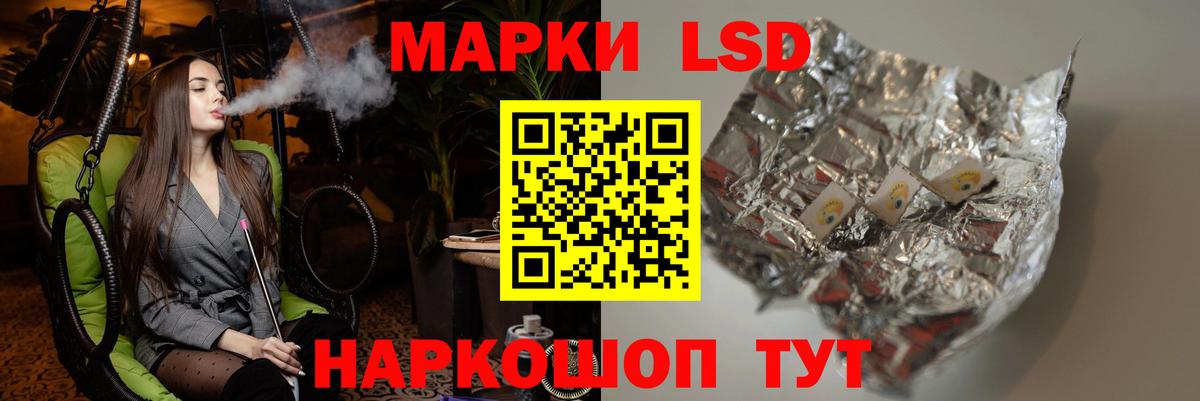 Alpha PVP Красноармейск