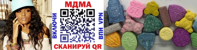 наркота  Красноармейск  MDMA кристаллы 