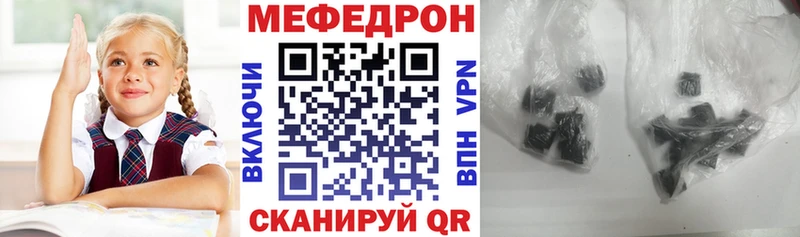 МЯУ-МЯУ кристаллы  ОМГ ОМГ ссылки  Красноармейск 