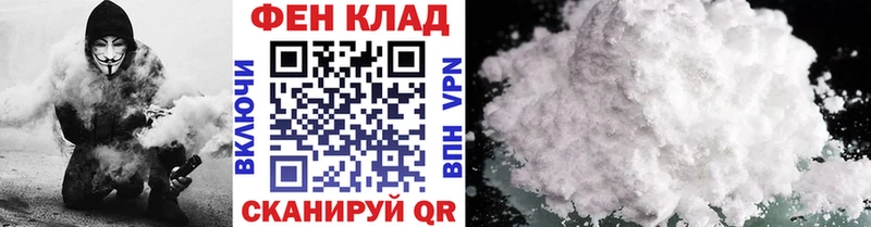 закладка  Красноармейск  МЕТАМФЕТАМИН винт 