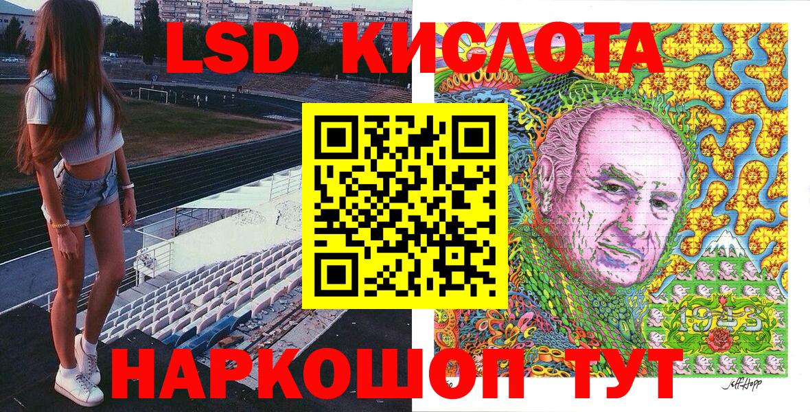 Наркотические марки 1,5мг  хочу наркоту  Красноармейск  Вход с VPN  Наркотические марки 1,5мг 