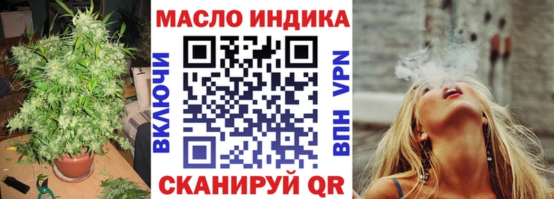 где найти наркотики  Красноармейск  ТГК вейп с тгк 