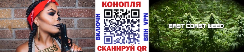 Марихуана Ganja  Красноармейск 